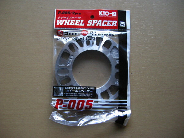 KYO-EI P005-2P ホイールスペーサー 5mm 4H&5H PCD98~114.3