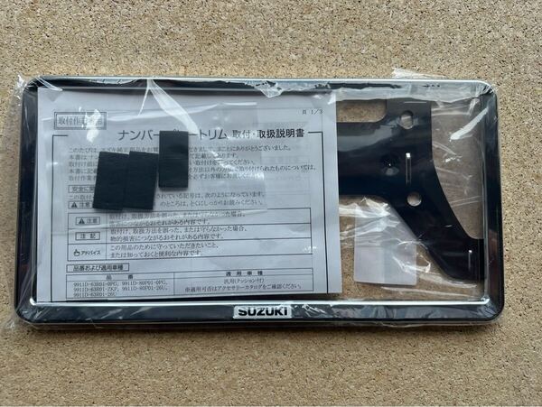 SUZUKI スズキ純正 9911D-63R01-0PG 純正ナンバーフレーム 前後用【1枚】9911D-63R00-0PGから品番変更
