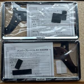 SUZUKI スズキ純正 9911D-63R01-0PG 純正ナンバーフレーム 前後用【2枚セット】9911D-63R00-0PGから品番変更