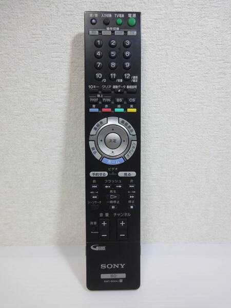 YD SONY RMT-B004J BDリモコン 赤外線発光確認済