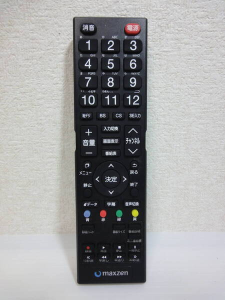 YD maxzen RC57E TVリモコン 赤外線発光確認済