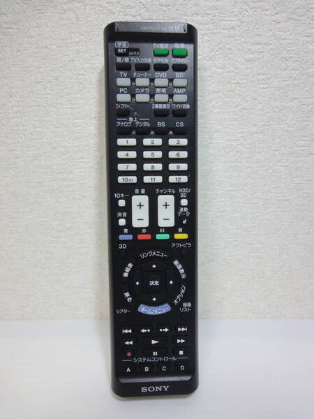 YJ SONY RM-PLZ530D マルチリモコン 赤外線発光確認済