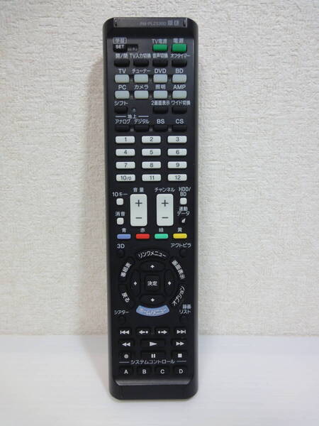 YD ソニー RM-PLZ530D マルチリモコン 赤外線発光確認済