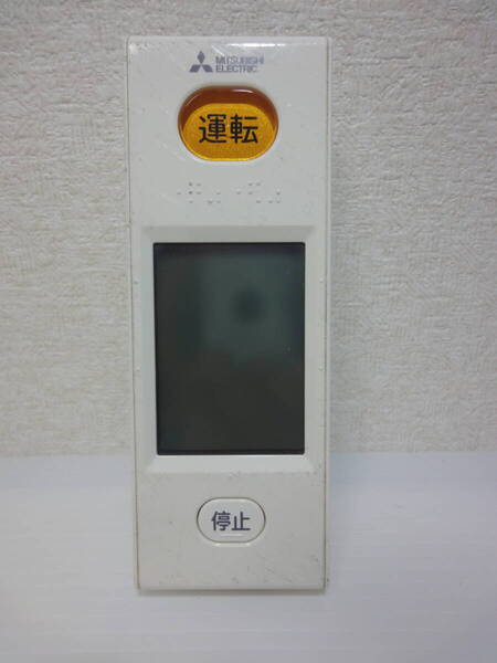 YJ 三菱 WG182 エアコンリモコン 動作確認済