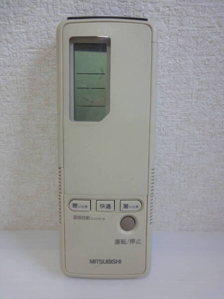 YJ 三菱 3G4M エアコンリモコン 赤外線発光確認済