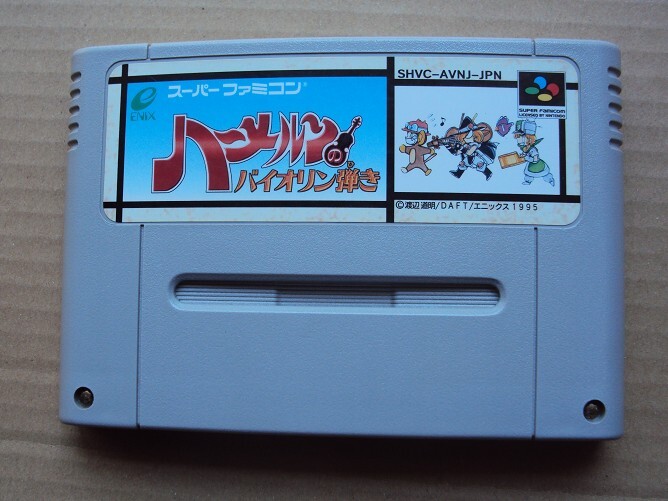 スーパーファミコン　ソフト　ハーメルンのバイオリン弾き　箱　取説付き　【激レア】 スーパーファミコン ソフト ハーメルンのバイオリン弾き