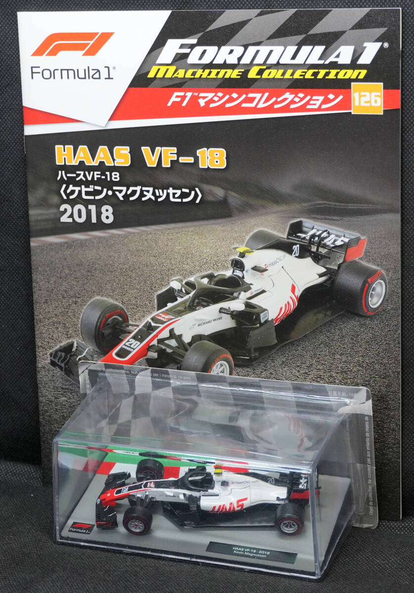 Yahoo!オークション -「ハース 1／43」(ミニカー) の落札相場