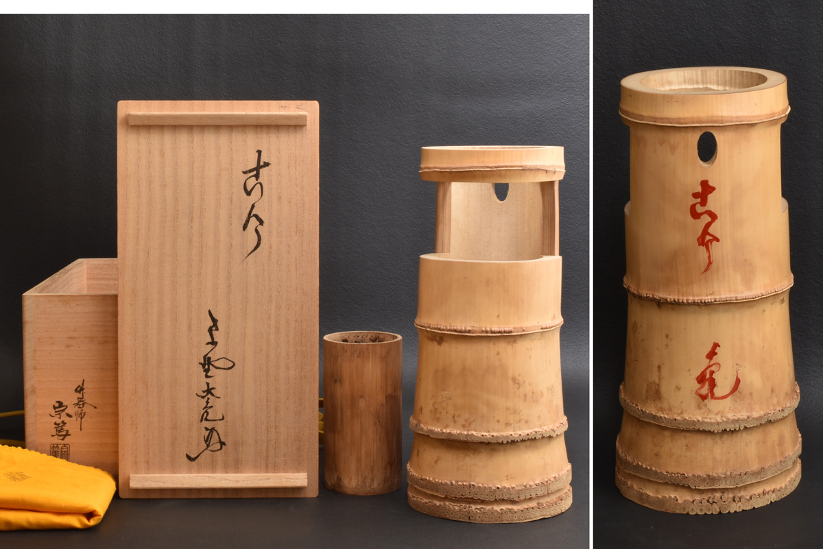 2025年最新】Yahoo!オークション -立花大亀の中古品・新品・未