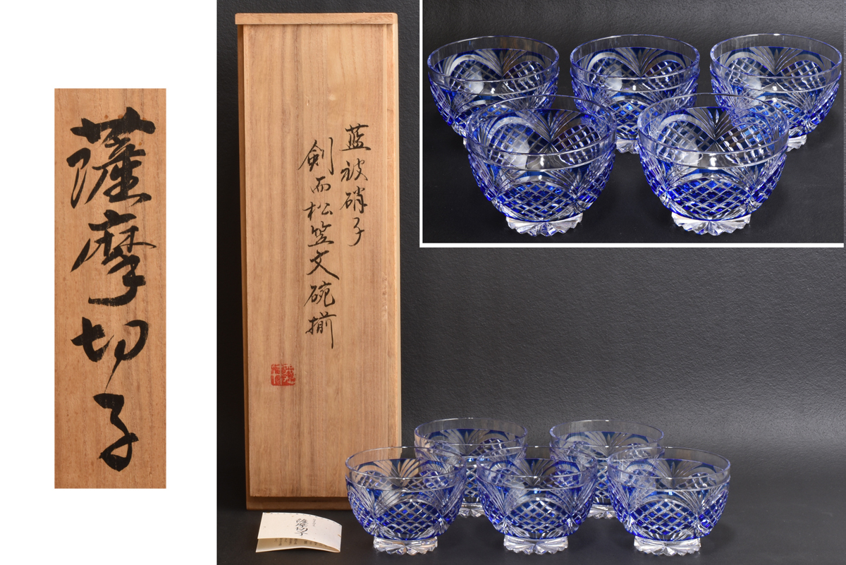 薩摩切子 薩摩切子を復刻された大阪カメイガラスの製品 薩摩切子工芸品 Yahoo!オークション -「カメイガラス 薩摩切子」の落札相場