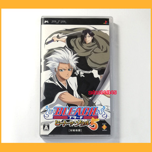 ●PSP●BLEACH ブリーチ ヒート・ザ・ソウル 5 Vジャンプ 2008年6月号付録 動作品 UCJS-10082●