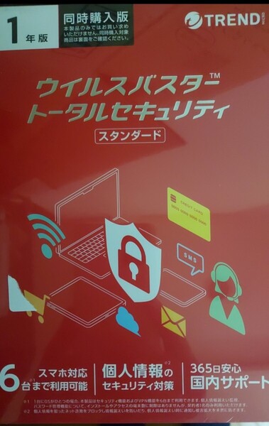 ウイルスバスター トータルセキュリティ スタンダード 1年版 6台対応