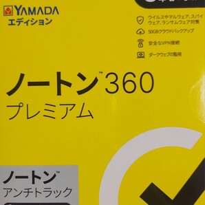ノートン 360 プレミアム 3年版5台対応 YAMADAエディション