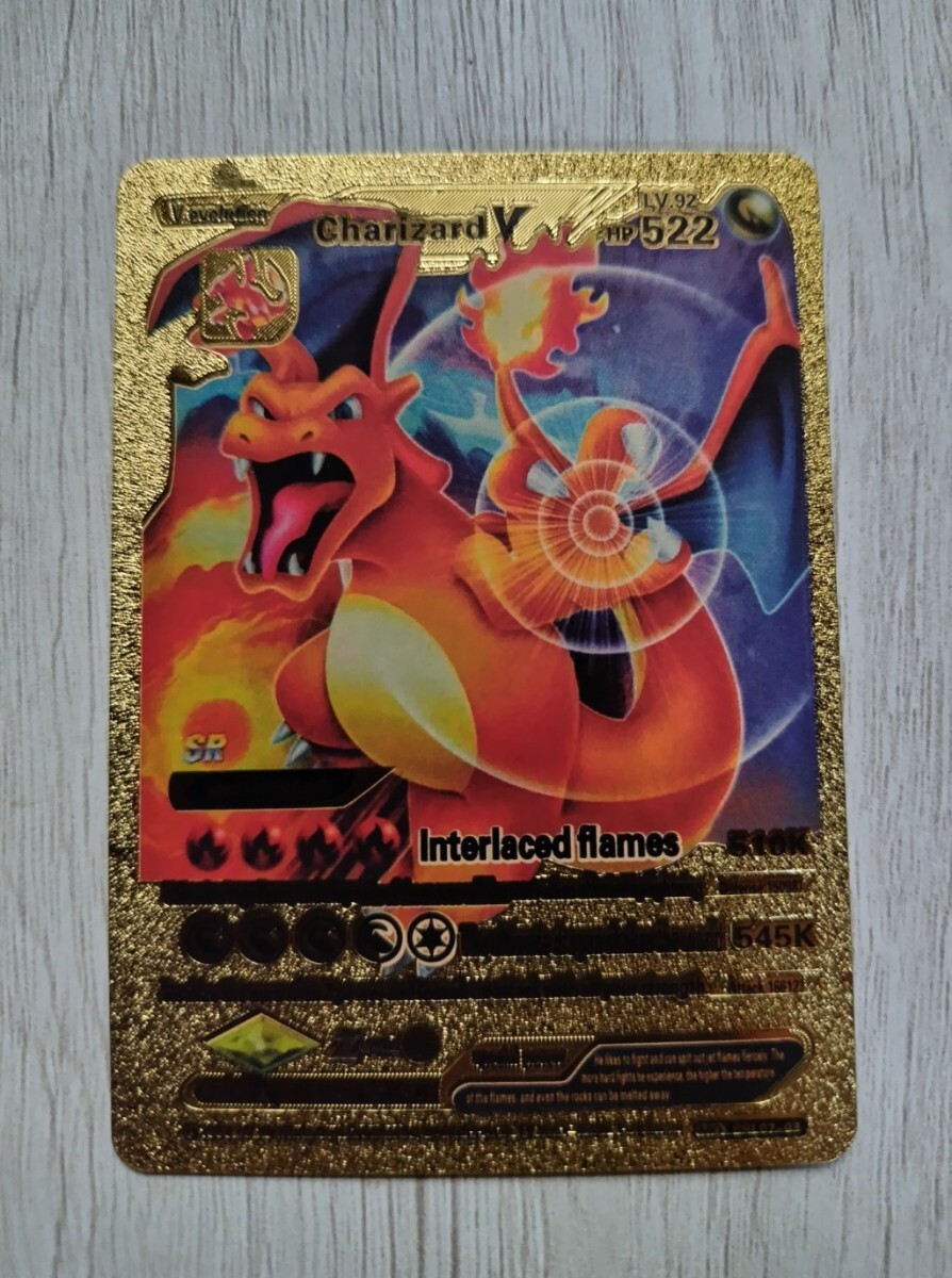 2025年最新】Yahoo!オークション -ポケモンカード リザードン