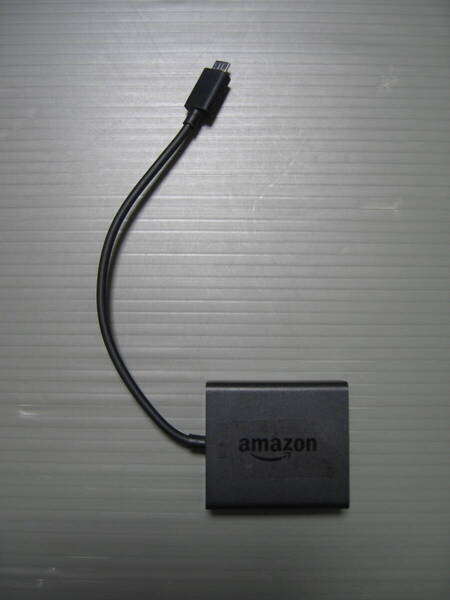 Amazon Fire TV Stick イーサネットアダプタ 管理No.D10