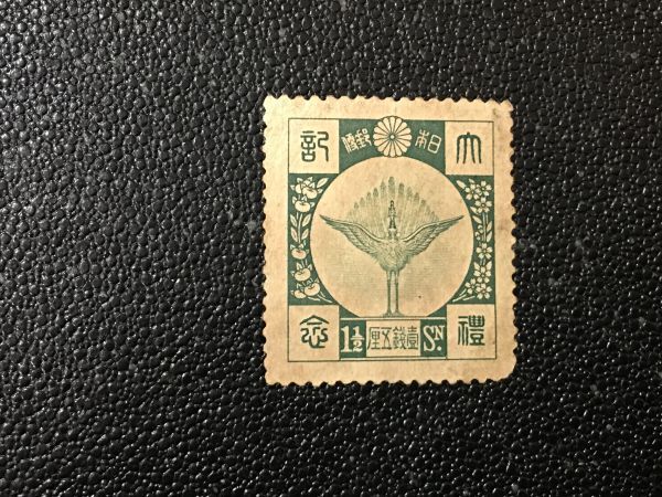 2025年最新】Yahoo!オークション -鳥切手の中古品・新品・未使用