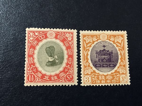 2025年最新】Yahoo!オークション -戦前切手の中古品・新品・未