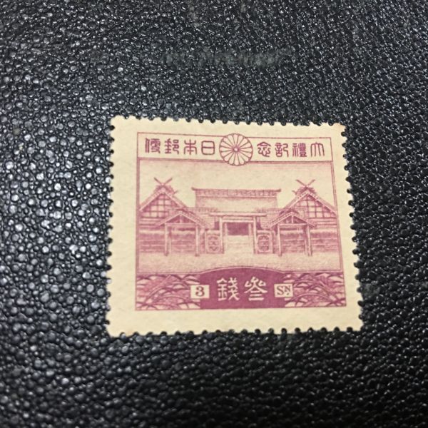 2025年最新】Yahoo!オークション -戦前切手の中古品・新品・未