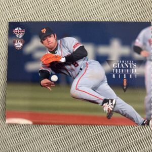 2004BBM G49.... Yomiuri Giants
