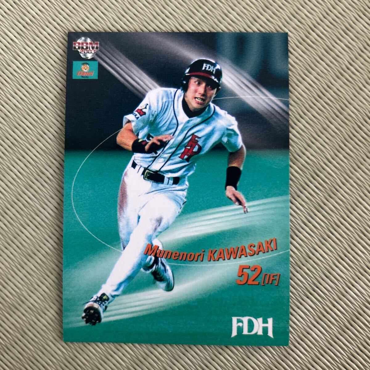 BBM2004RookieEdition川﨑宗則#74 - 野球カードのミッチェル