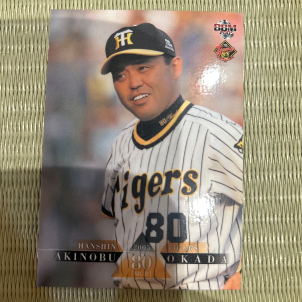 2025年最新】Yahoo!オークション -岡田彰布カードの中古品・新品