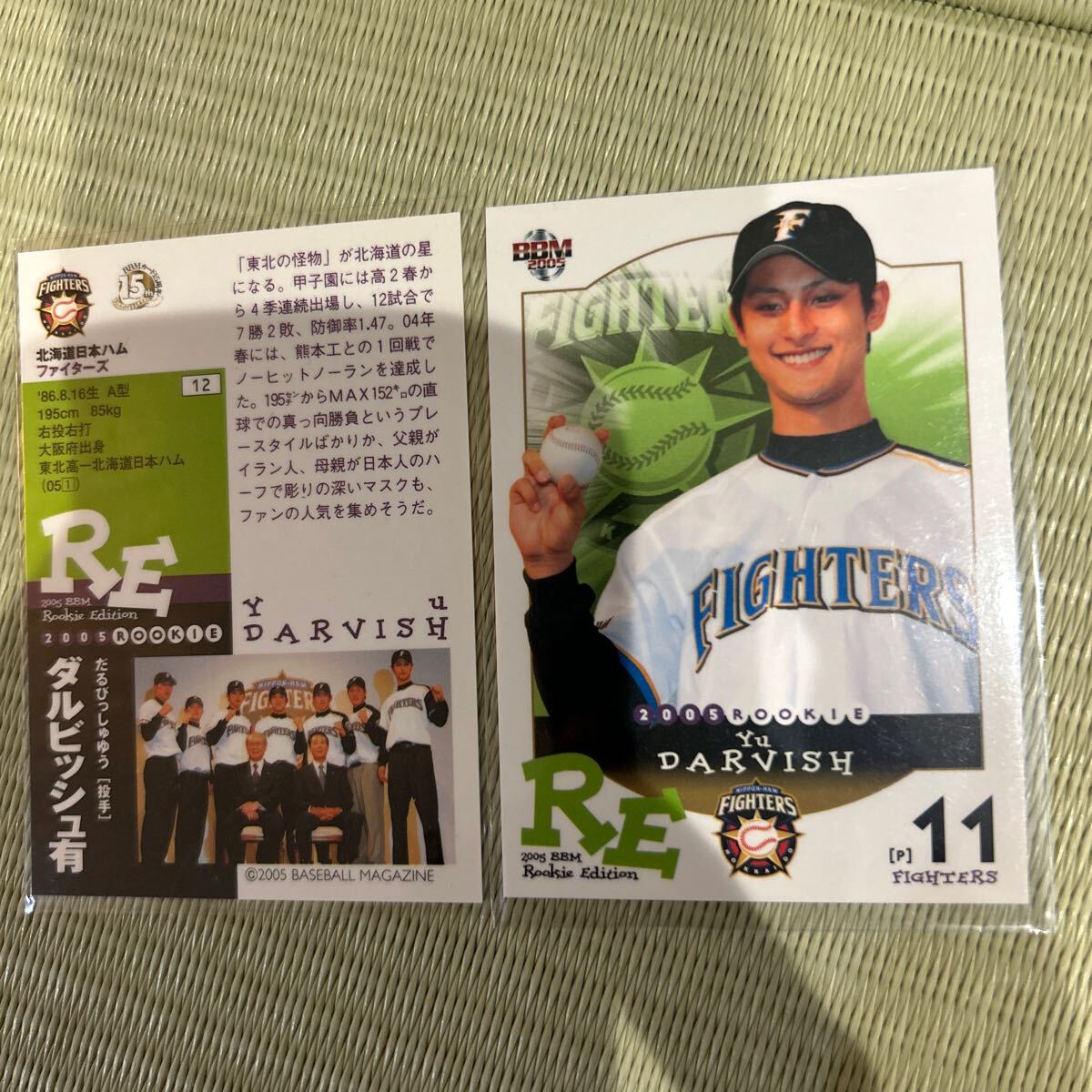 BBM2005RE 12 ダルビッシュ有 イベント配布直筆サインカード