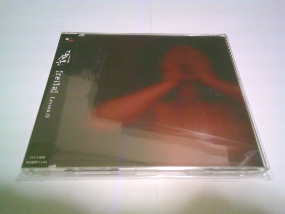 ガゼット　初期CD集 2025年最新】Yahoo!オークション -ガゼット the gazette cd(音楽
