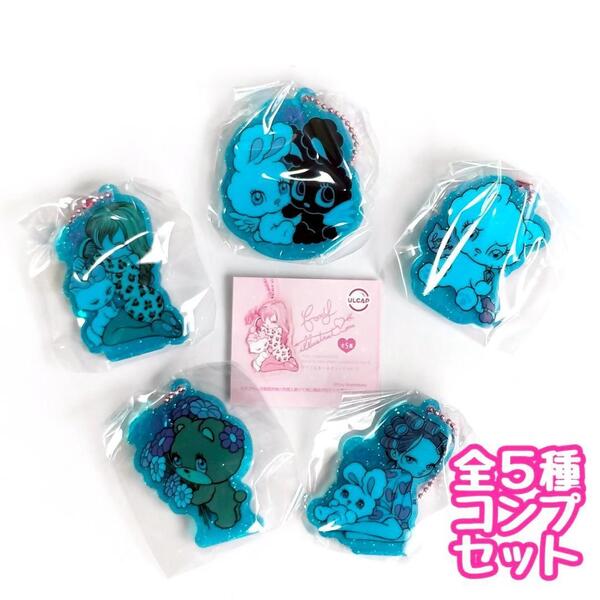 【B-69】ガチャガチャ foxy イラストレーションズ アクリルボールチェーンvol2 全5種セット【mini】