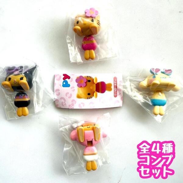 ガチャガチャ サンリオキャラクターズ pyoconoru #ぴょこのる マスコット2 全4種セット フィギュア【mini】