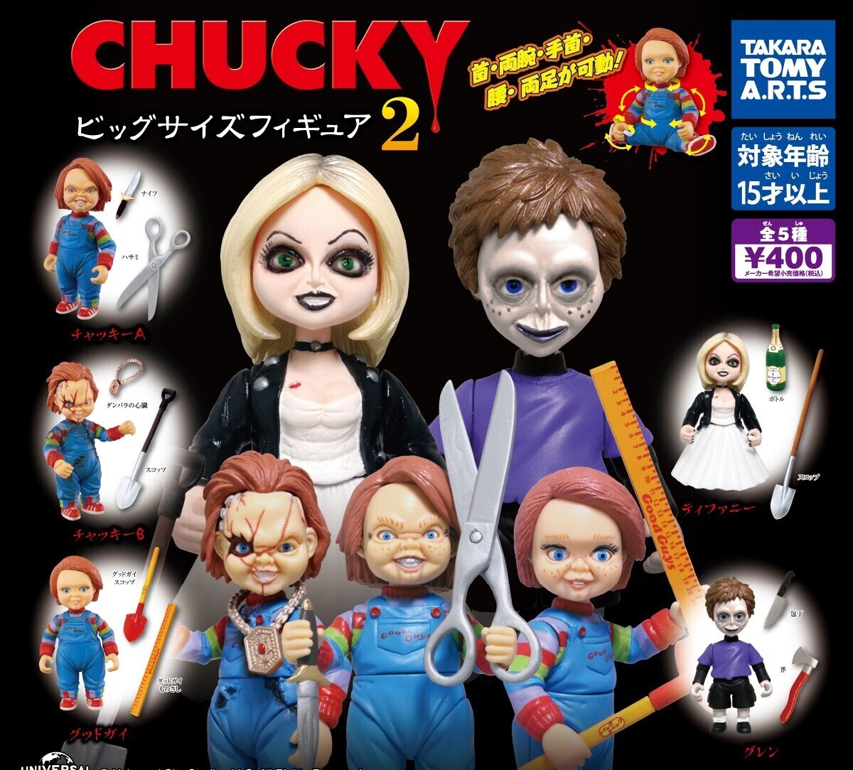 激安アウトレット 2025年最新】Yahoo!オークション -ホラー映画 フィギュアの中古 SF・ファンタジー・ホラー