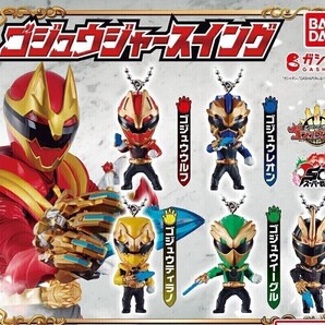 【A-31】ガチャガチャ ナンバーワン戦隊ゴジュウジャー ゴジュウジャースイング 全5種セット フィギュア【mini】