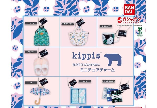 【B-46】ガチャガチャ kippis ミニチュアチャーム 全7種セット キッピス フィギュア