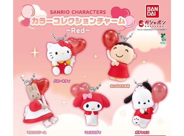 ガチャガチャ サンリオキャラクターズ カラーコレクションチャーム~Red~ 全5種セット sanrio フィギュア【mini】