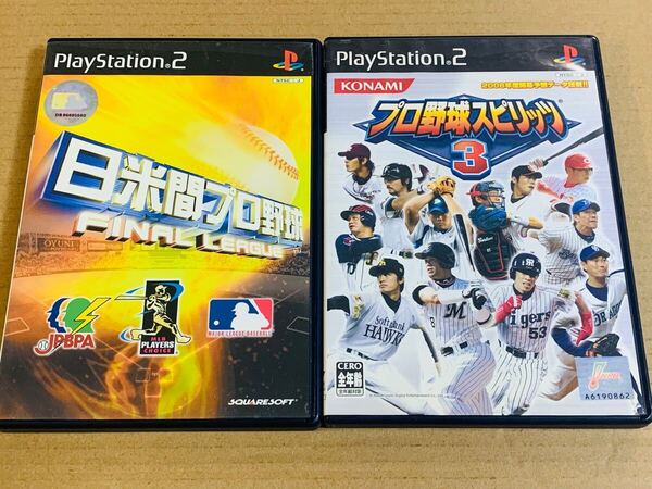 PS2ソフト 2本セット★日米間プロ野球 /プロ野球スピリッツ3 /プレイステーション2 (A)