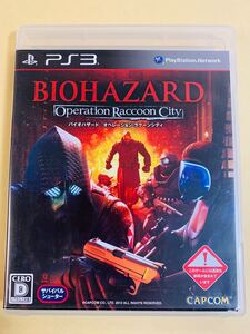 PS3ソフト バイオハザード オペレーション・ラクーンシティ★プレイステーション3 (M)