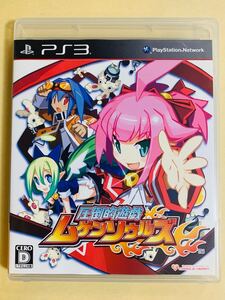 PS3ソフト 圧倒的遊戯 ムゲンソウルズ★プレイステーション3 (M)