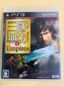 PS3ソフト 真・三國無双6 Empires/プレイステーション3 (M)