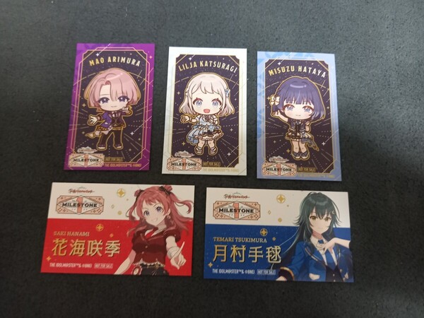 名刺サイズカード 購入特典 学園アイドルマスター 花海咲季 月村手毬 有村麻央 葛城リーリヤ 秦谷美鈴 イラストカード ノベルティ 学マス