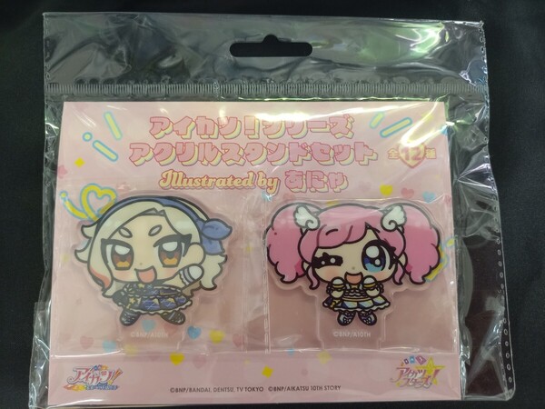 6 黒沢凛 天羽まどか アクリルスタンドセット アイカツ!シリーズ アクスタ アクリルフィギュア あにゃ アクリルスタンド