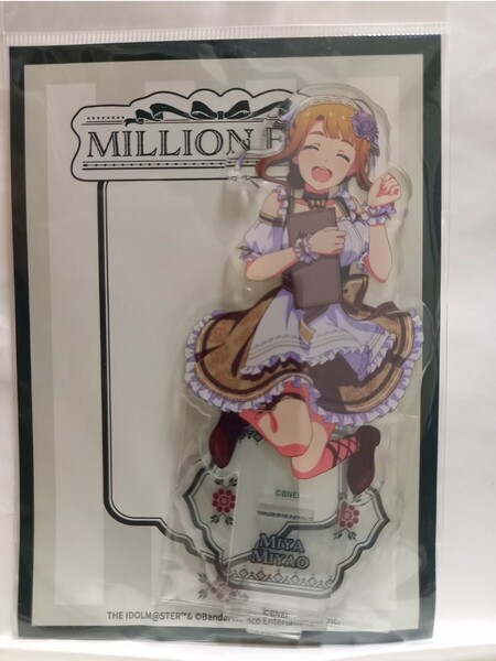 宮尾美也 アクリルスタンド MILLION FEST アイドルマスター ミリオンライブ! コラボカフェ アイマス アクスタ アクリルフィギュア
