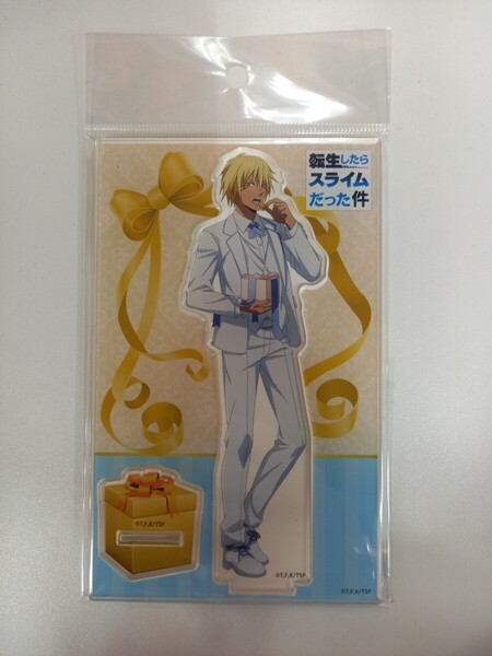ヴェルドラ アクリルスタンド 転生したらスライムだった件 ホワイトデー アクリルスタンド アクスタ アクリルフィギュア 転スラ