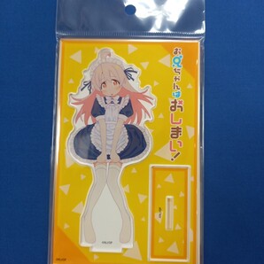 2 緒山まひろ アクリルスタンド お兄ちゃんはおしまい! おにまい アクスタ アクリルフィギュア
