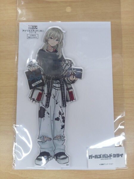 河原木桃香 デカアクリルスタンド for you ver. ガールズバンドクライ ガルクラ トゲナシトゲアリ アクスタ アクリルフィギュア