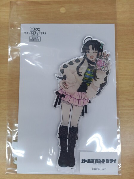 安和すばる デカアクリルスタンド for you ver. ガールズバンドクライ ガルクラ トゲナシトゲアリ アクスタ アクリルフィギュア