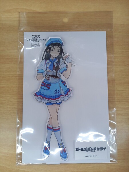 リン デカアクリルスタンド パティシエver. ガールズバンドクライ ガルクラ ダイヤモンドダスト ダイダス アクスタ アクリルフィギュア