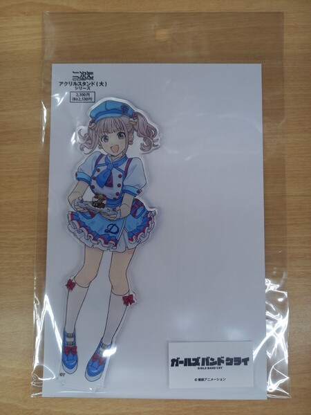 ヒナ デカアクリルスタンド パティシエver. ガールズバンドクライ ガルクラ ダイヤモンドダスト ダイダス アクスタ アクリルフィギュア