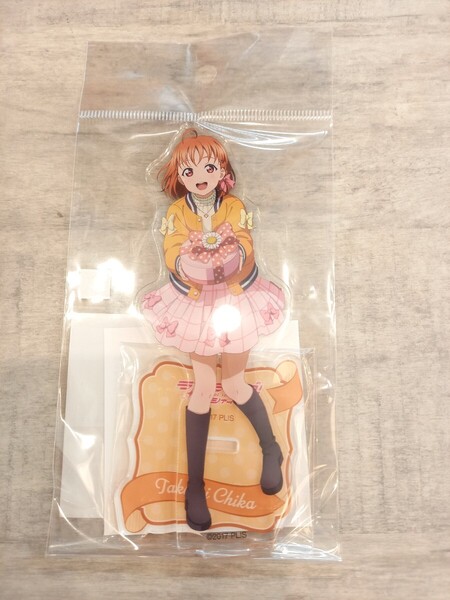 高海千歌 永久stage アクリルスタンド ラブライブ!サンシャイン!! Aqours アクスタ アクリルフィギュア 永久ステージ