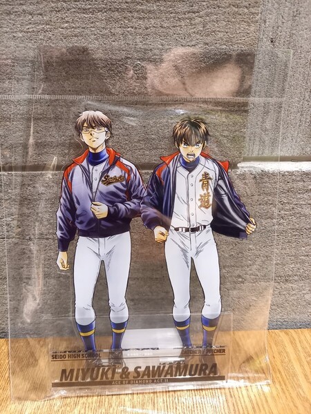 沢村栄純 御幸一也 敢闘精神ver. BIGアクリルスタンド ダイヤのA actⅡ アクスタ デカアクリルスタンド アクリルフィギュア 寺嶋裕二