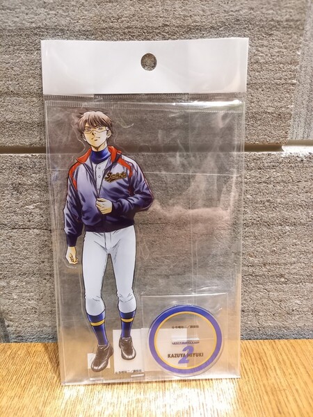 御幸一也 敢闘精神ver. BIGアクリルスタンド ダイヤのA actⅡ アクスタ デカアクリルスタンド アクリルフィギュア 寺嶋裕二