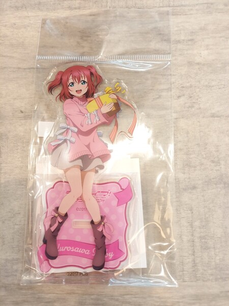黒澤ルビィ 永久stage アクリルスタンド ラブライブ!サンシャイン!! Aqours アクスタ アクリルフィギュア 永久ステージ