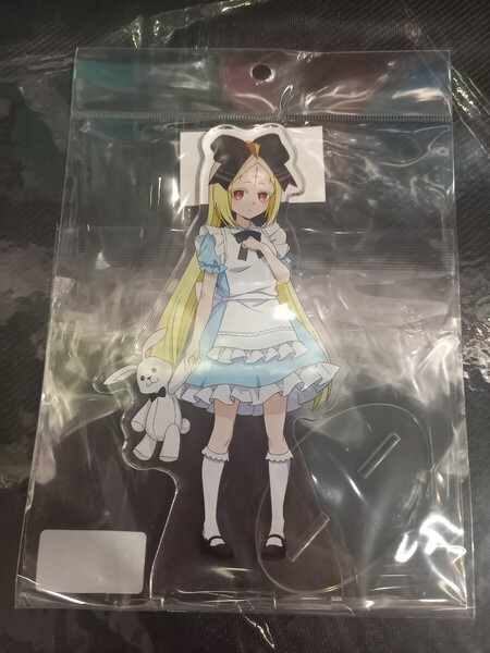 ネロアリス 杜乃こりす 魔法少女にあこがれて! 不思議の国のアリス BIGアクリルスタンド アクスタ アクリルフィギュア まほあこ